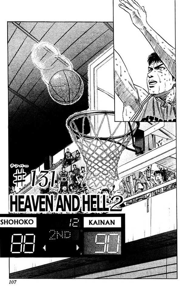 Slam Dunk, Chapter 131 image 01